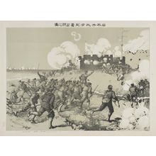 Unknown: The Japanese Soldiers Capturing a Fort at Taku - Museum of Fine Arts