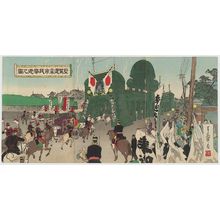 Toshiaki: Illustration of Citizens Greeting the Return of His Imperial Majesty's Carriage (Seiga kankô shimin hôgei no zu) - ボストン美術館