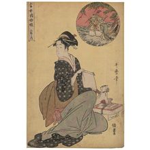 Kitagawa Utamaro: Takashima Ohisa, from the series Young Women of the Present Day Who Have Made their Mark, a Triptych (Tôsei shusse musume, sanpuku no uchi) - Museum of Fine Arts