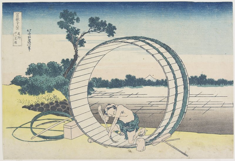 Katsushika Hokusai: Bishu Fujimi-ga-hara 尾州不二見原 (Fujimi-ga 