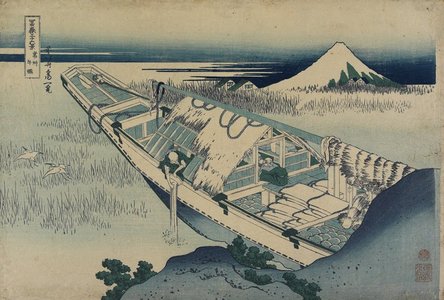 Katsushika Hokusai: Ushibori in Hitachi Province - Minneapolis Institute of Arts 
