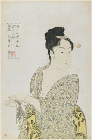 Kitagawa Utamaro: 