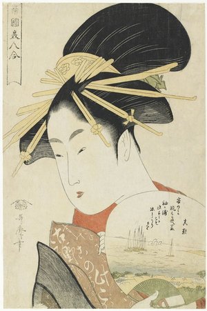 Kitagawa Utamaro: Courtesan Konosumi - Minneapolis Institute of Arts 