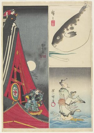 Utagawa Hiroshige: (Globefish and Leek, Chinese Man with Sword, Fight on the Roof of the Horyukaku) - Minneapolis Institute of Arts 