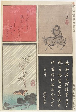 Utagawa Hiroshige: Mixed Print of Old, New Calligraphies and Paintings - Minneapolis Institute of Arts 