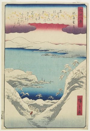 Utagawa Hiroshige II: Evening Snow at Hira - Minneapolis Institute of Arts 