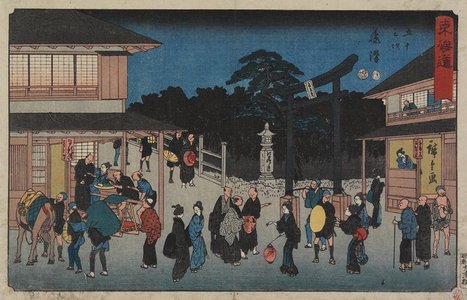 Utagawa Hiroshige: No.7 Fujisawa - Minneapolis Institute of Arts 