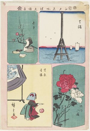 Utagawa Hiroshige: Shibaura, Fukagawa Shrine, Spring in Yoshiwara, Imado - Minneapolis Institute of Arts 