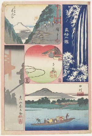 Utagawa Hiroshige: Ryoben-zan Fall, Ferry Boat at Tamura, Morning Fog at Oyama Shrine, Mountain and Valley, Souvenir of Koyasu - Minneapolis Institute of Arts 