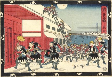 Utagawa Hiroshige: Night Attack - Minneapolis Institute of Arts 