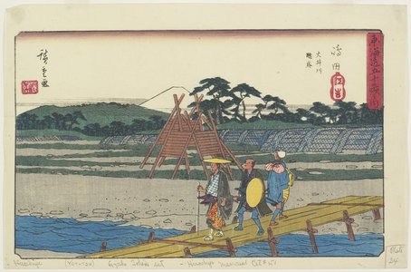 歌川広重: Suruga Bank of Oi River at Shimada - ミネアポリス美術館