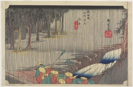歌川広重: Spring Rain, Tsuchiyama - ミネアポリス美術館