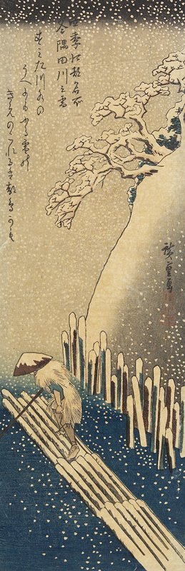 Utagawa Hiroshige: Snow Over The Sumida River, Winter - Minneapolis Institute of Arts 
