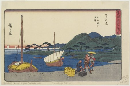 Utagawa Hiroshige: Ferry Port at Imagiri Beach, Maisaka - Minneapolis Institute of Arts 