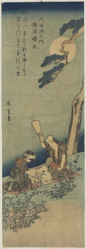 Utagawa Hiroshige: Pounding Silk in Settsu Province - Minneapolis Institute of Arts 