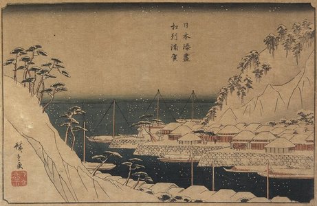 Utagawa Hiroshige: Uraga Port - Minneapolis Institute of Arts 