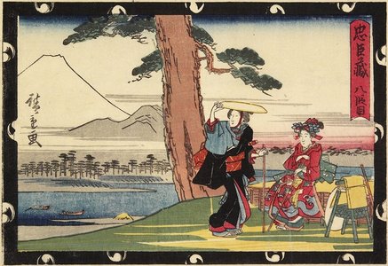 Utagawa Hiroshige: Act 8 - Minneapolis Institute of Arts 