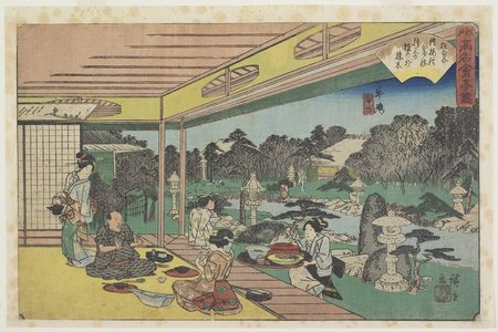 Utagawa Hiroshige: Musashiya at Ushijima - Minneapolis Institute of Arts 