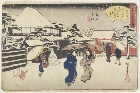 Utagawa Hiroshige: Tamata Behind the Shrine at Kameido - Minneapolis Institute of Arts 