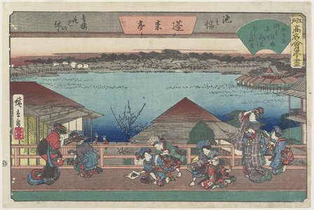 Utagawa Hiroshige: Courtesans Viewing Cherry Blossoms at Horaitei in Ikenohata - Minneapolis Institute of Arts 