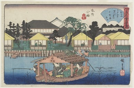 Utagawa Hiroshige: Ogura-an at Koume in Honjo - Minneapolis Institute of Arts 