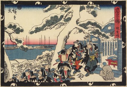 Utagawa Hiroshige: The Place of Offering Incense - Minneapolis Institute of Arts 