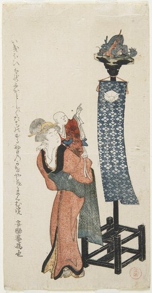 Kubo Shunman: Mother with Pointing Baby - Minneapolis Institute of Arts 