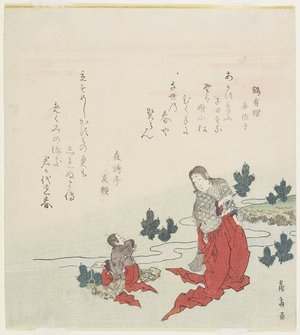 Kakutei: (Gathering Pine Leaves) - Minneapolis Institute of Arts 