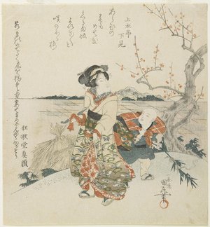 Utagawa Kunimaru: (Girl and Shopboy Viewing Plum Blossoms) - ミネアポリス美術館