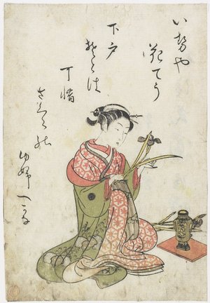 Hanabusa Shigenobu: Coutesan Hanacho of Iseya House - ミネアポリス美術館