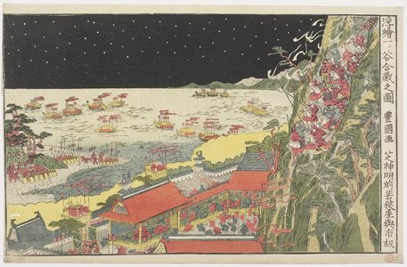 歌川豊国: Pesrpective Print: Battle Scene at Ichinotani - ミネアポリス美術館