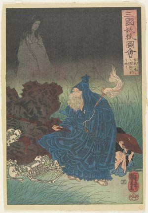 Utagawa Kuniyoshi: Old Man Gen Exorcise the Bad Spirit of a Haunting Fox - Minneapolis Institute of Arts 