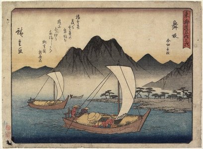 Utagawa Hiroshige: Imagiri Beach in Maisaka - Minneapolis Institute of Arts 
