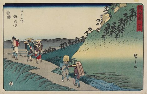 Utagawa Hiroshige: No.49 Sakanoshita - Minneapolis Institute of Arts 