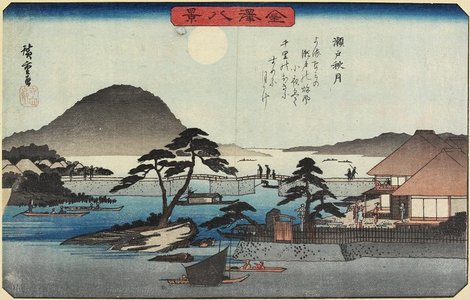 Utagawa Hiroshige: Autumn Moon at Seto - Minneapolis Institute of Arts 