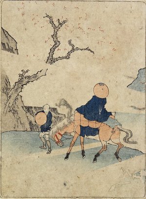 葛飾北斎: Traveler on Horseback under Bloomed Cherry Tree - ミネアポリス美術館