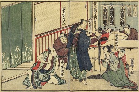 Katsushika Hokusai: Osono Offering Her Hair - Minneapolis Institute of Arts 