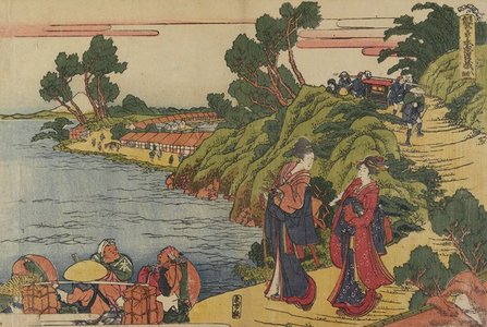 Katsushika Hokusai: Act 8 - Minneapolis Institute of Arts 