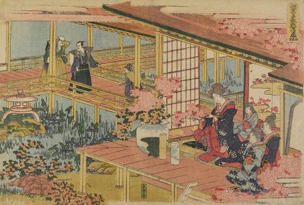 Katsushika Hokusai: Act 4 - Minneapolis Institute of Arts 