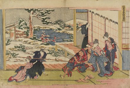 Katsushika Hokusai: Act 9 - Minneapolis Institute of Arts 