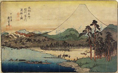 歌川広重: Ferry Boats at Fuji River in Sunshu Province - ミネアポリス美術館