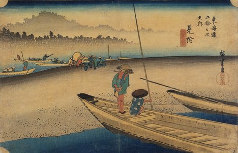Utagawa Hiroshige: Tenryu River View, Mitsuke - Minneapolis Institute of Arts 