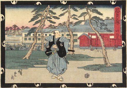 Utagawa Hiroshige: Act 4 - Minneapolis Institute of Arts 