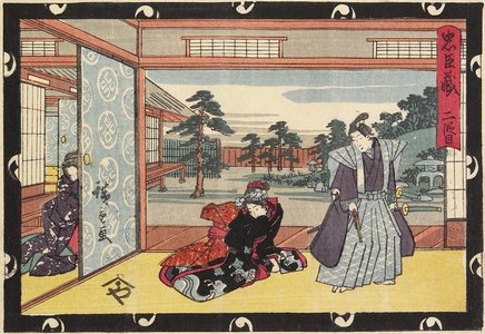 Utagawa Hiroshige: Act 2 - Minneapolis Institute of Arts 