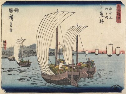 Utagawa Hiroshige: No.31 Arai - Minneapolis Institute of Arts 
