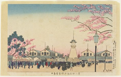 小林清親: Main Gate of the Second Exposition at Tokyo - ミネアポリス美術館