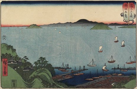 Utagawa Hiroshige: Marugame in Sanuki Province - Minneapolis Institute of Arts 