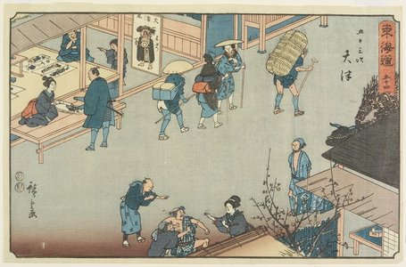 Utagawa Hiroshige: No.54 Otsu - Minneapolis Institute of Arts 