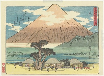Utagawa Hiroshige: Hara - Minneapolis Institute of Arts 