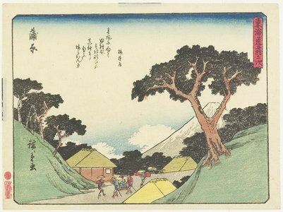 Utagawa Hiroshige: Kanbara - Minneapolis Institute of Arts 